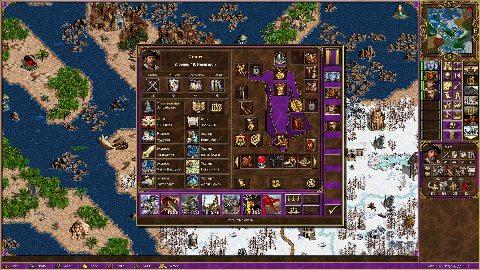 Скриншот из игры Heroes of Might & Magic 3 - 7