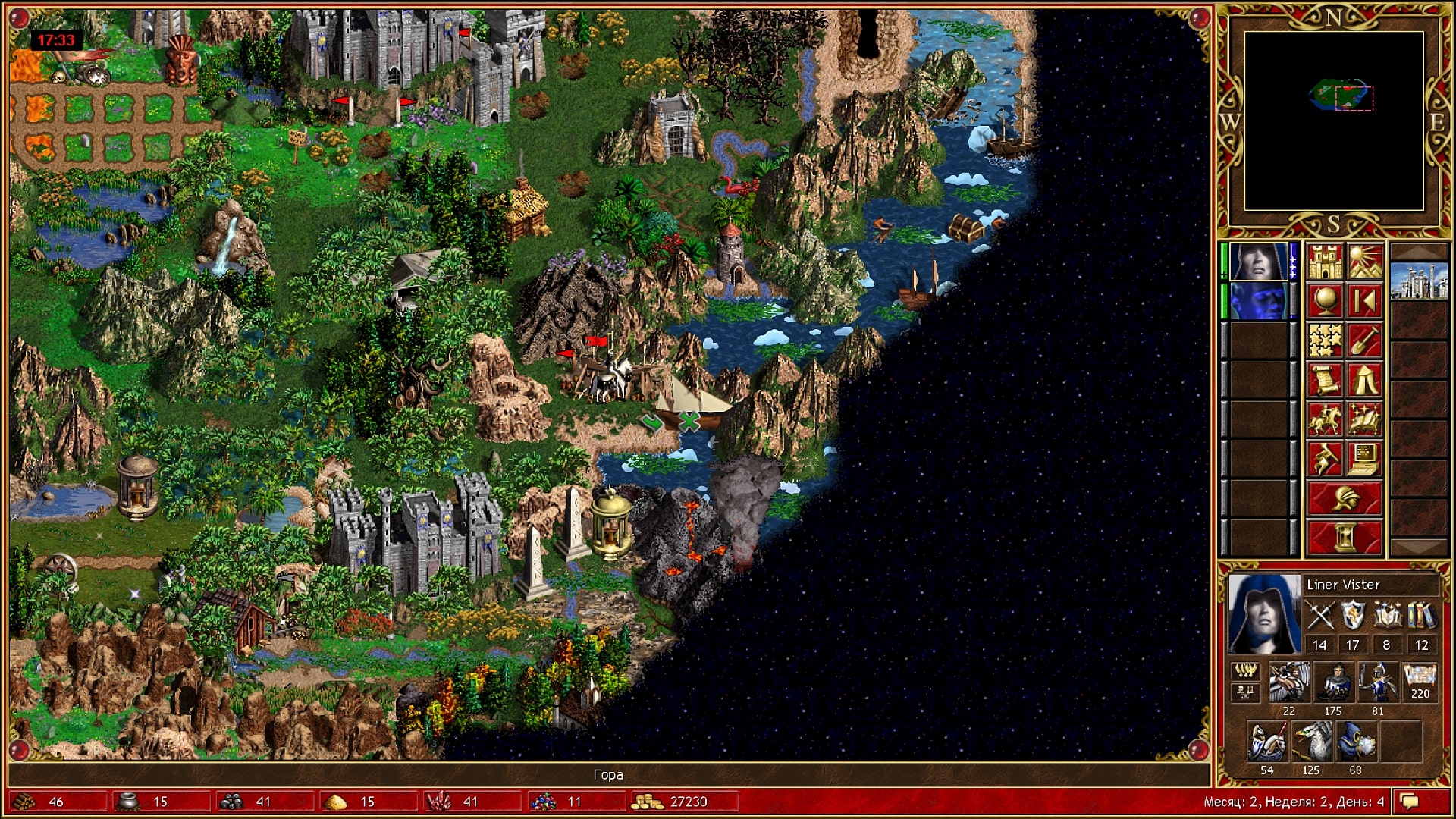 Скриншот из игры Heroes of Might & Magic 3 - 9
