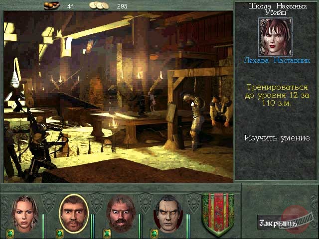 Скриншот из игры Might and Magic 8:  Day of the Destroyer - 13