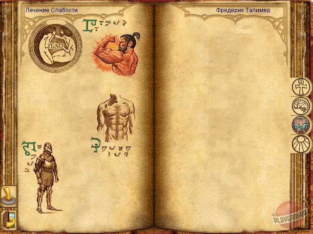 Скриншот из игры Might and Magic 8:  Day of the Destroyer - 14