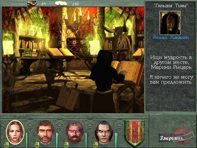 Скриншот из игры Might and Magic 8:  Day of the Destroyer - 15