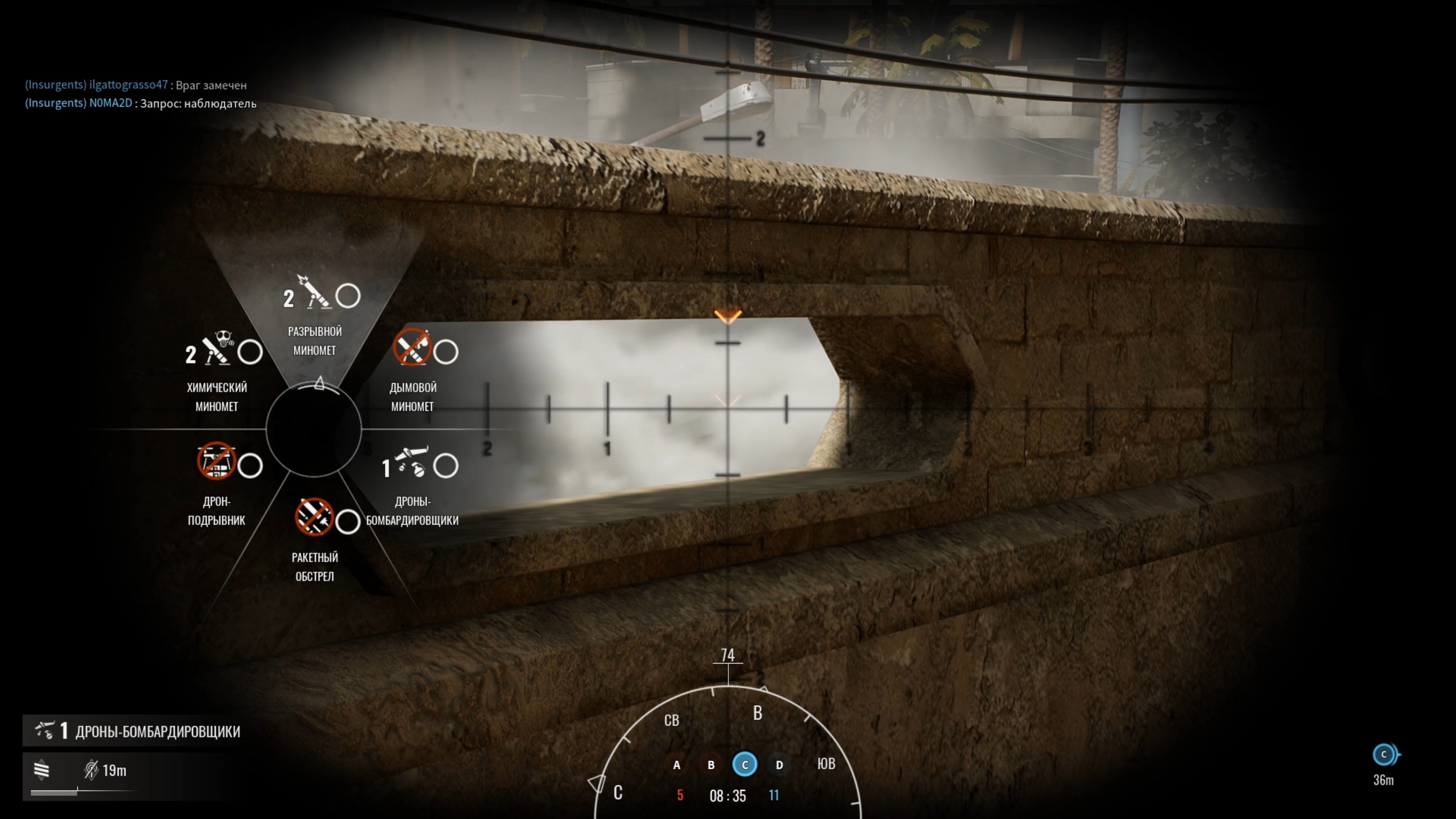 Скриншот из игры Insurgency: Sandstorm - 94