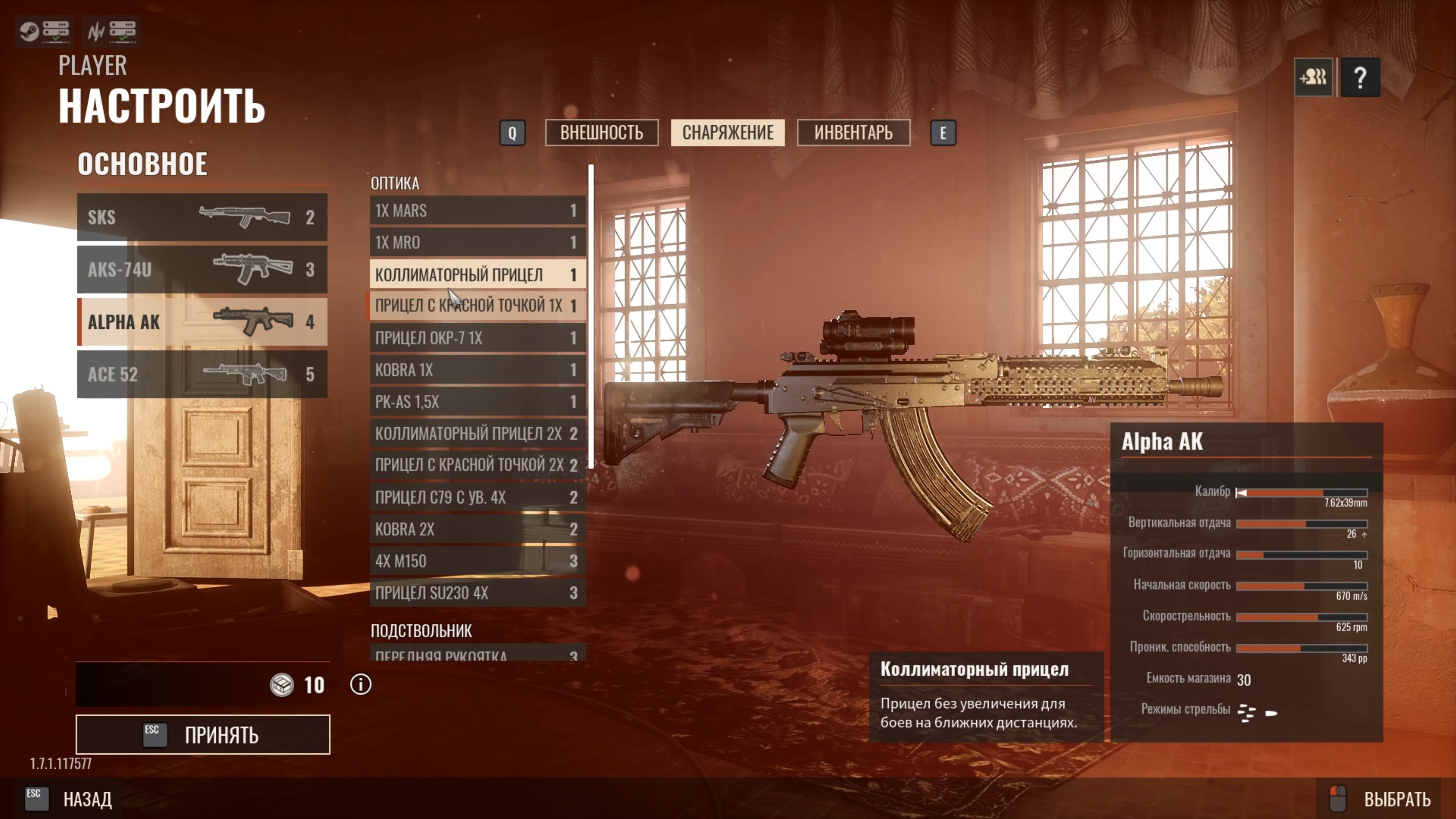 Скриншот из игры Insurgency: Sandstorm - 46