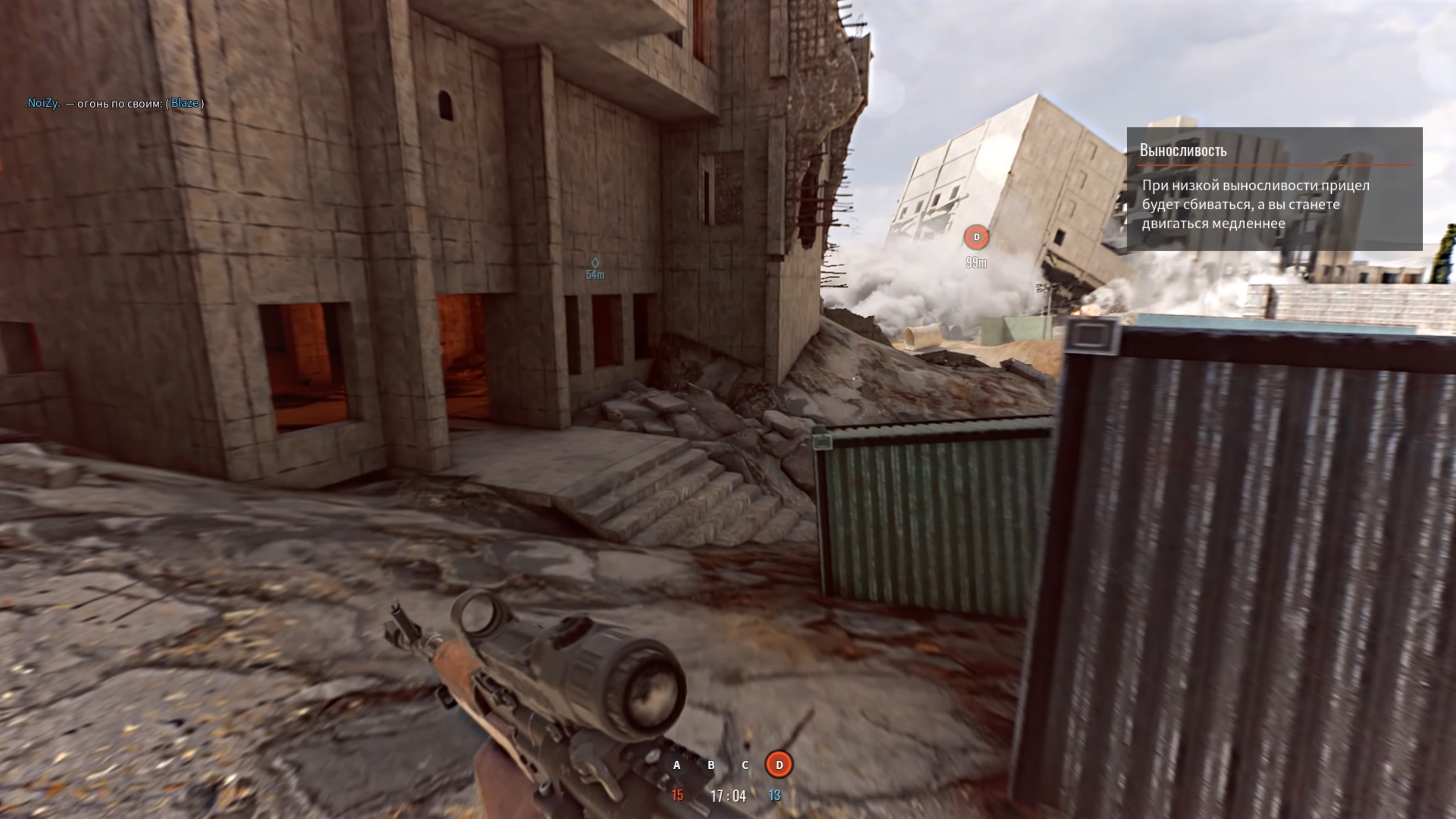 Скриншот из игры Insurgency: Sandstorm - 86