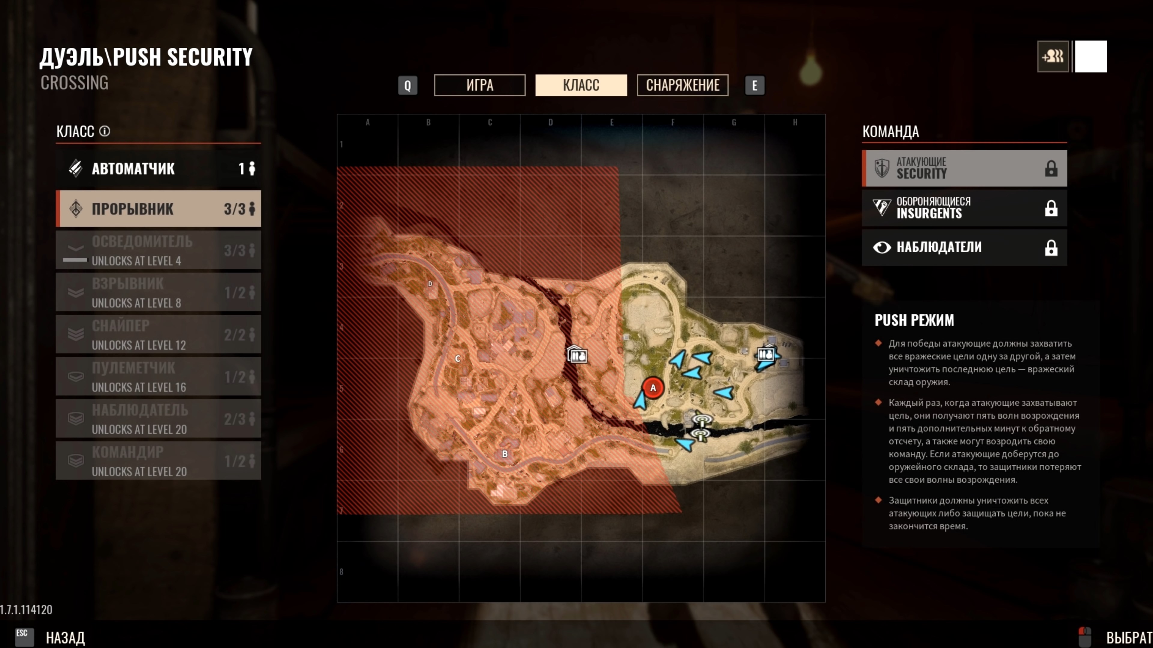 Скриншот из игры Insurgency: Sandstorm - 89