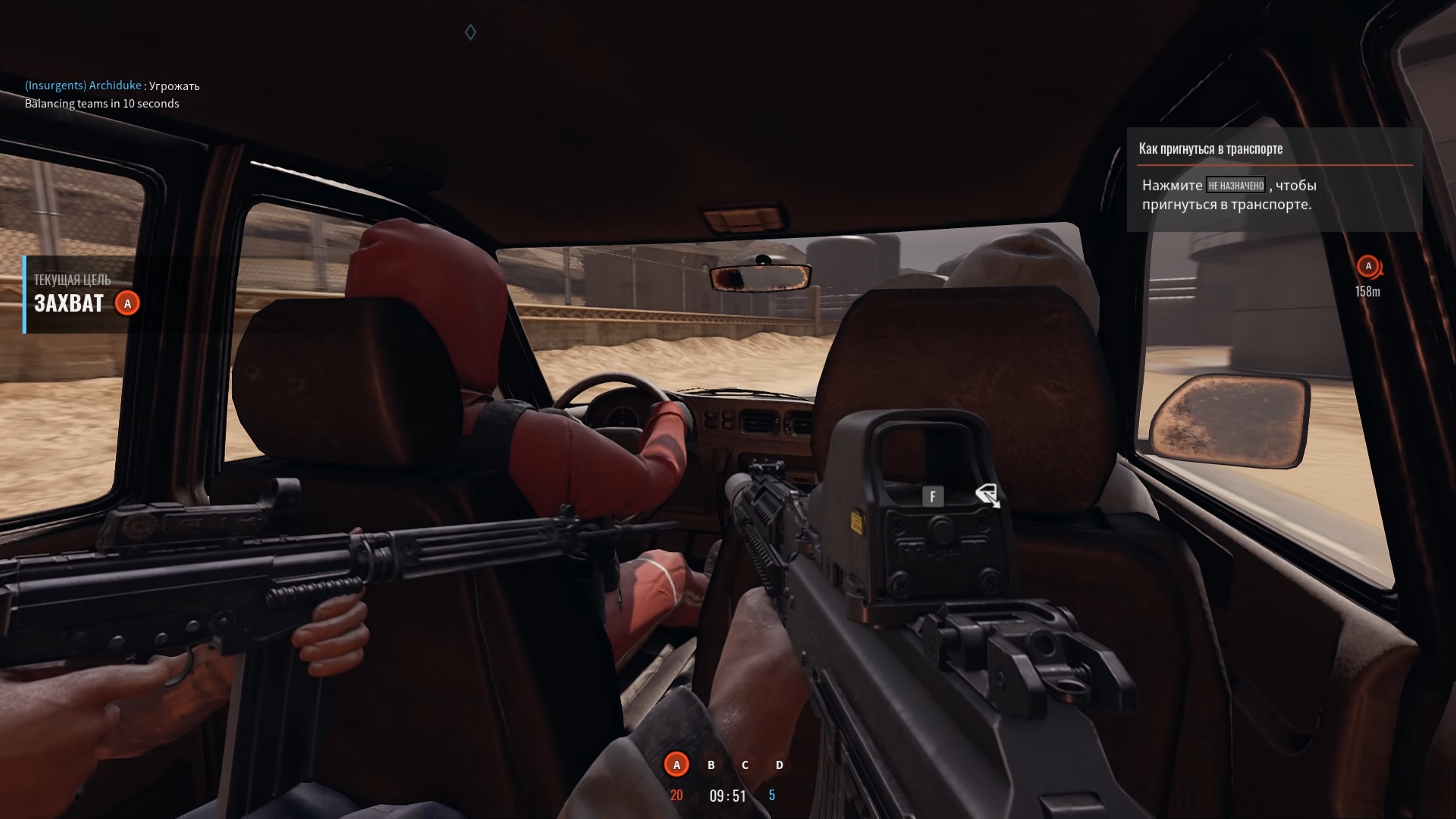 Скриншот из игры Insurgency: Sandstorm - 87