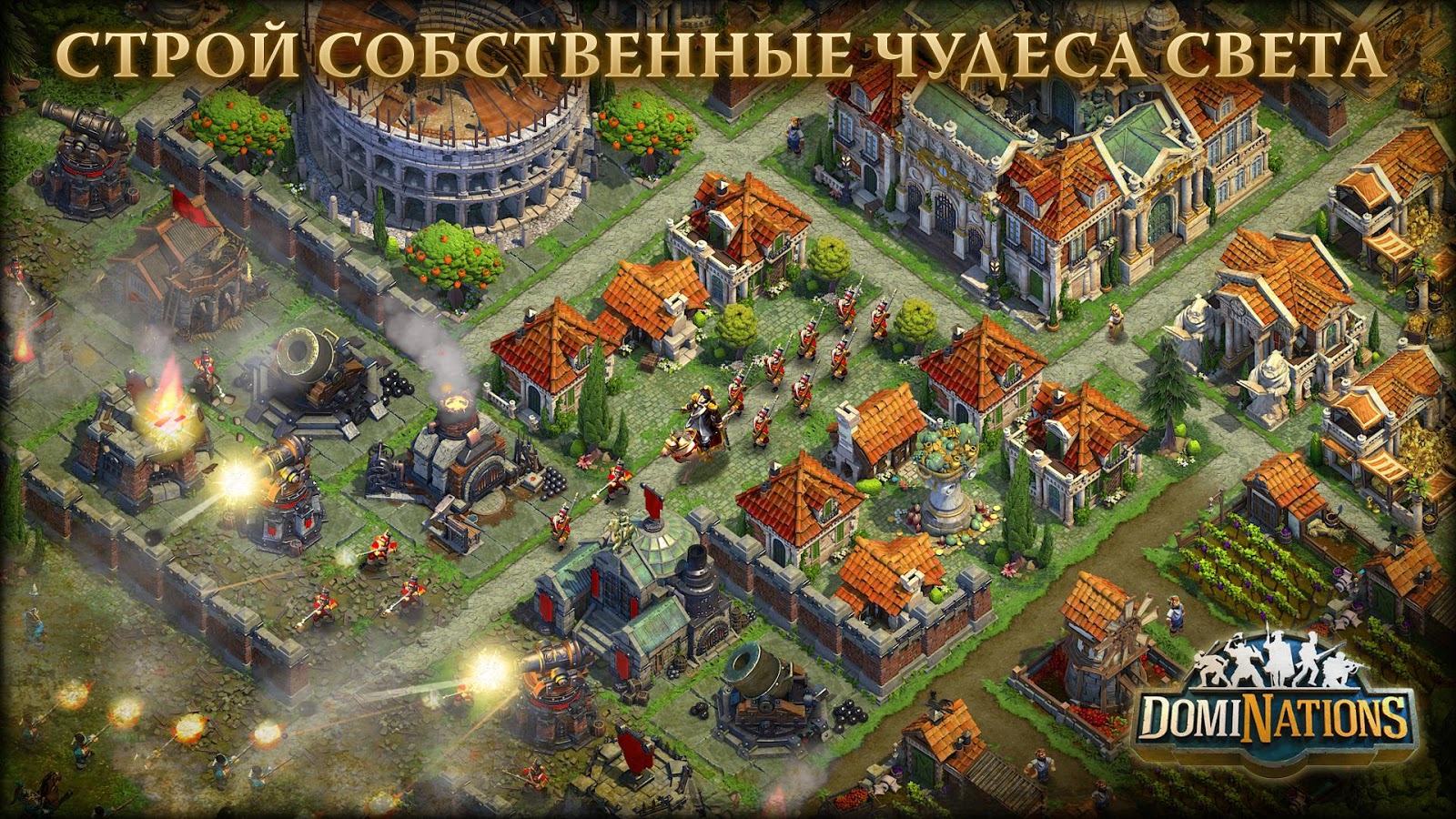 Скриншот из игры DomiNations - 25