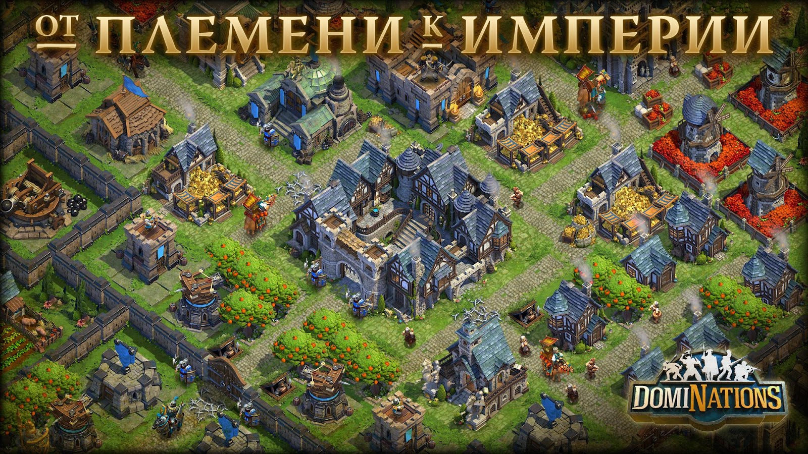 Скриншот из игры DomiNations - 13