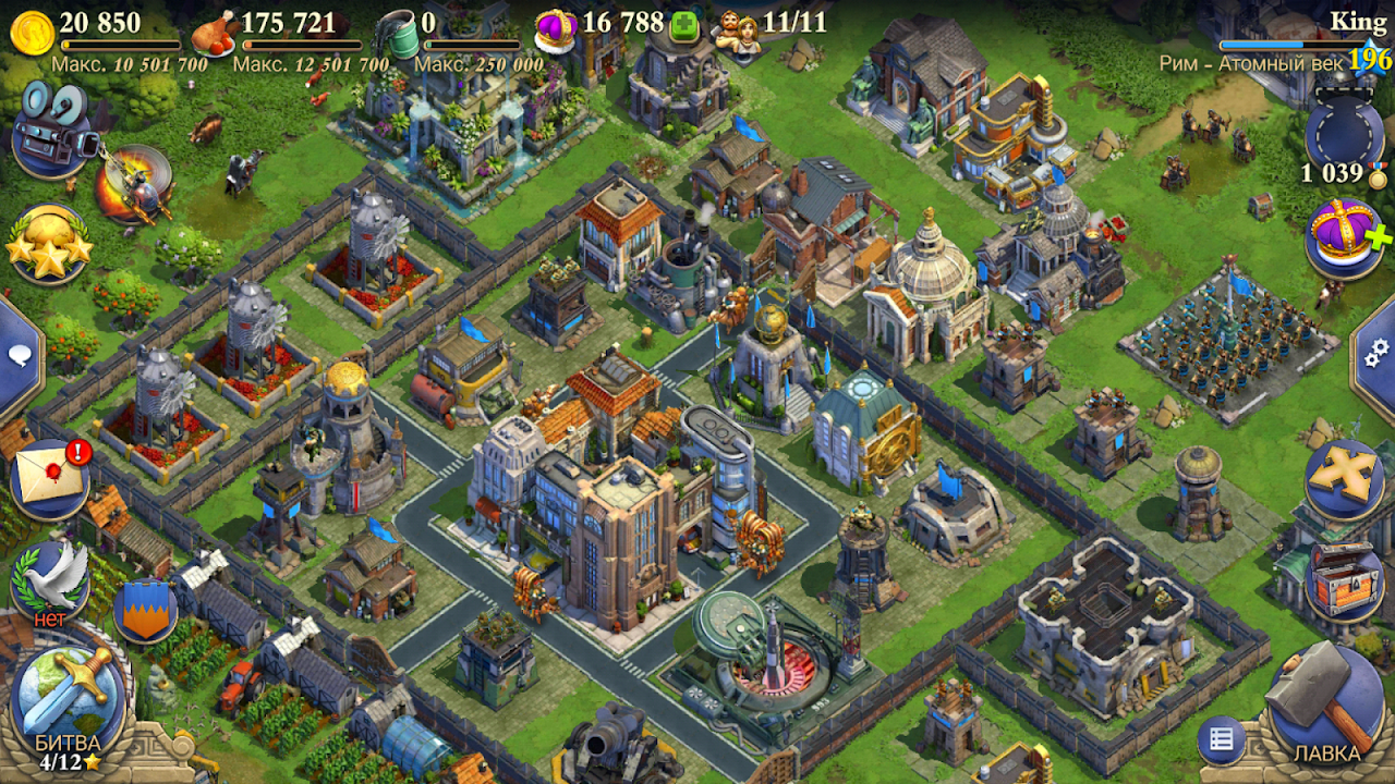 Скриншот из игры DomiNations - 1