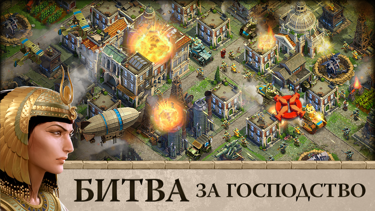 Скриншот из игры DomiNations - 2