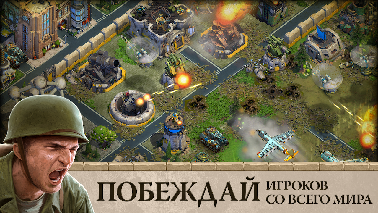 Скриншот из игры DomiNations - 3