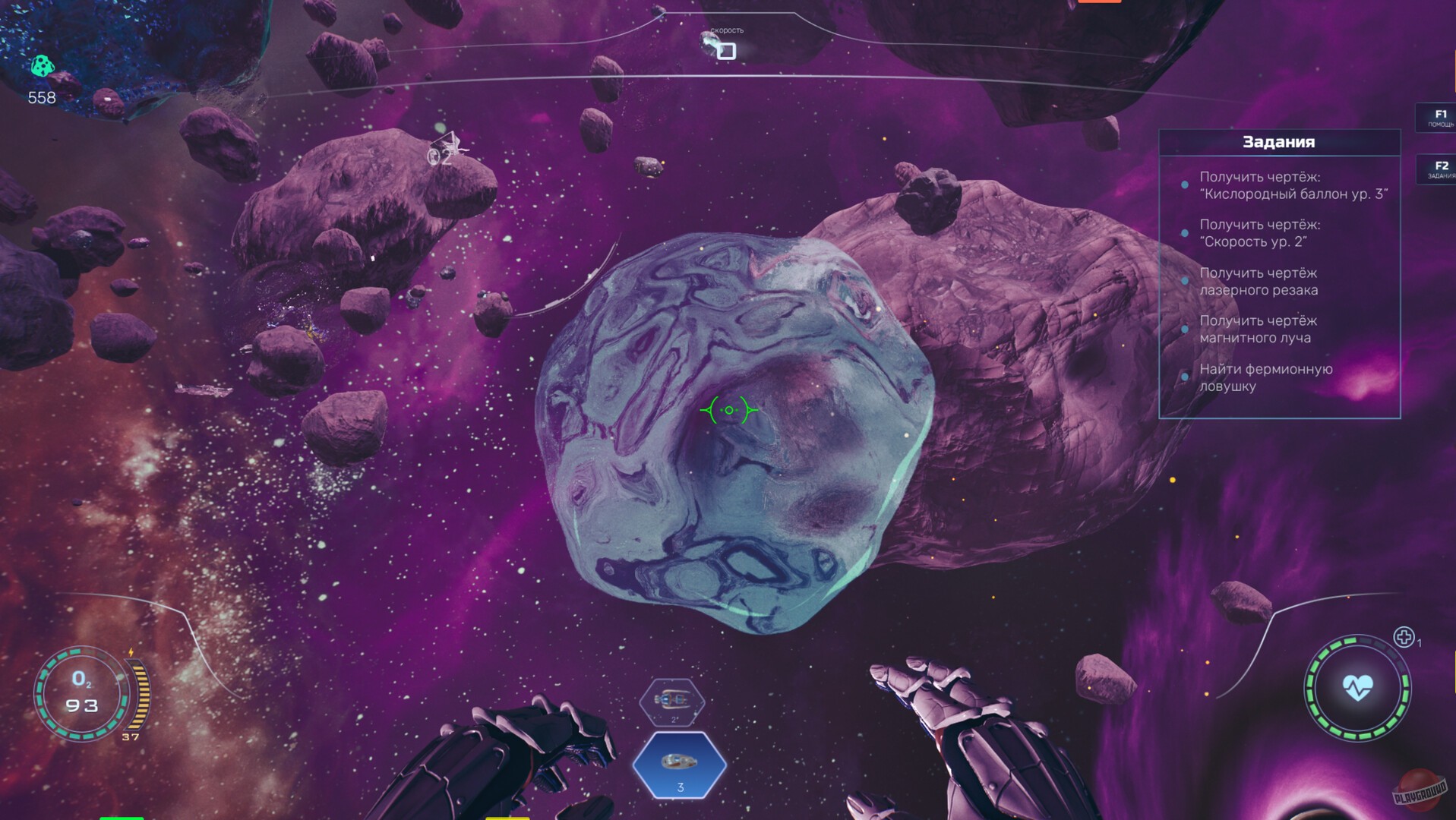 Скриншот из игры 14: Overmind - 3