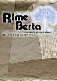 Обложка игры Rime Berta