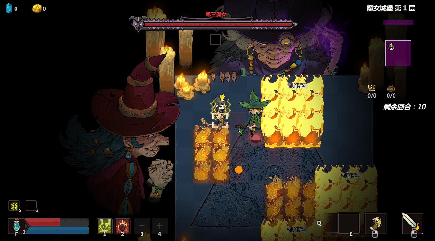 Скриншот из игры Crown Trick - 11