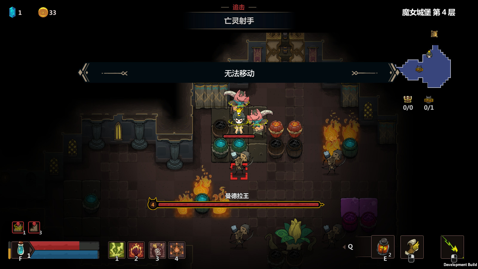 Скриншот из игры Crown Trick - 14