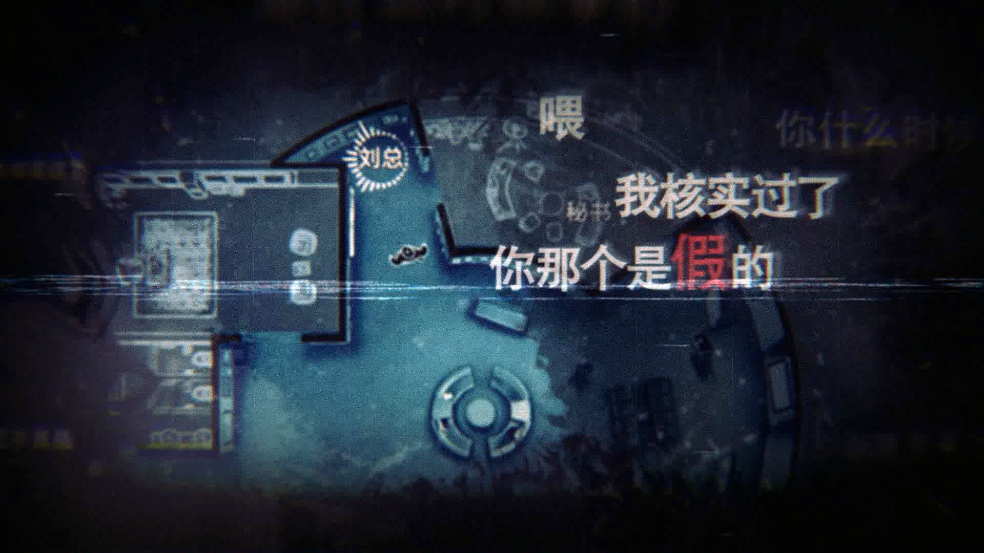 Скриншот из игры Unheard - 24