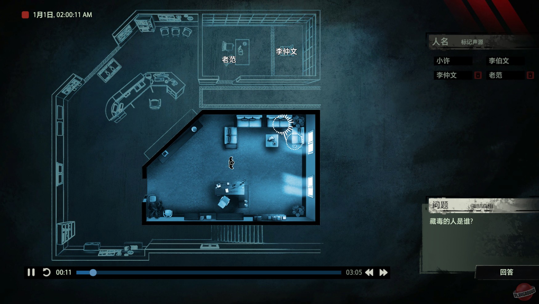 Скриншот из игры Unheard - 23