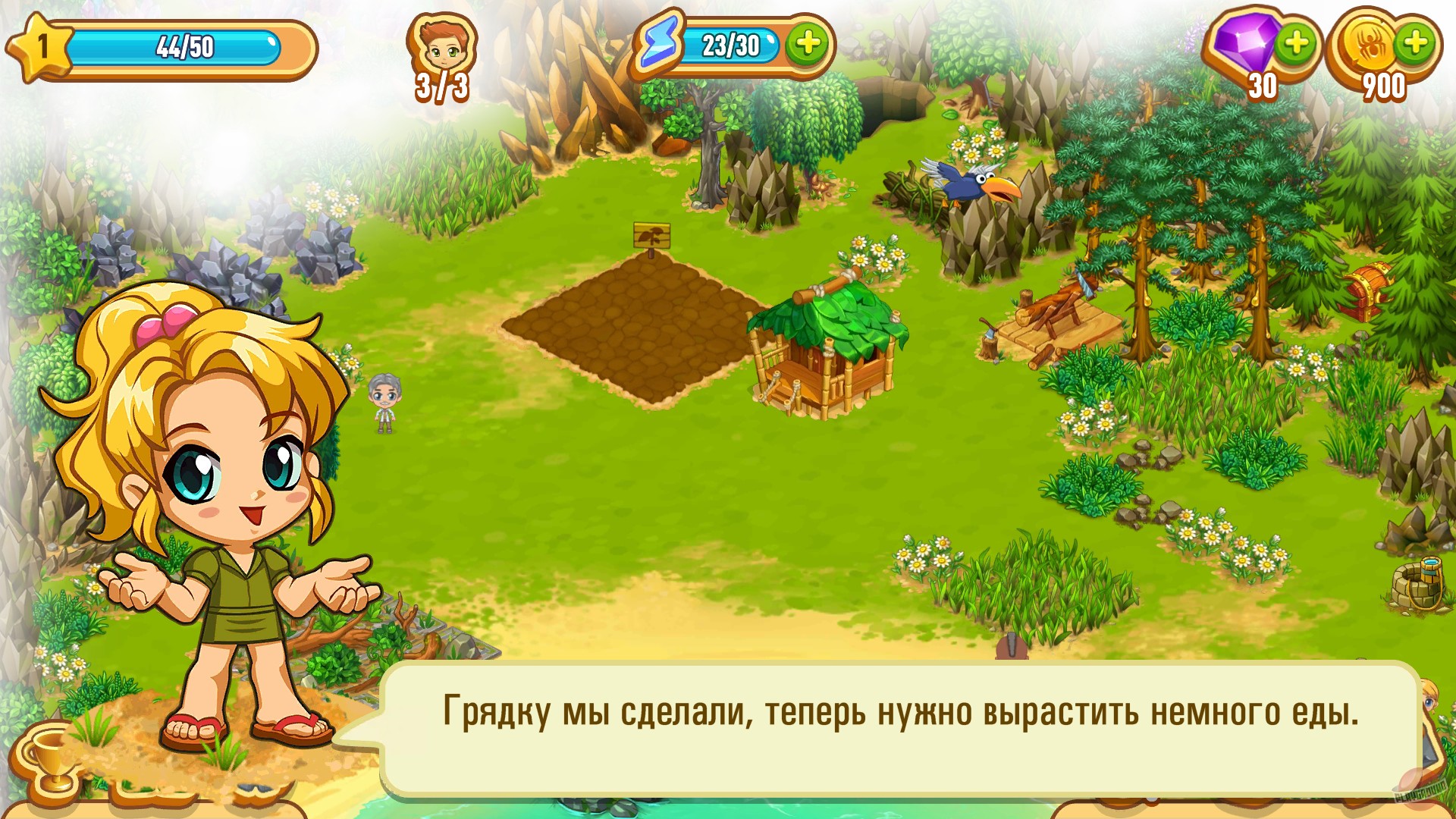 Скриншот из игры Chibi Island - 15