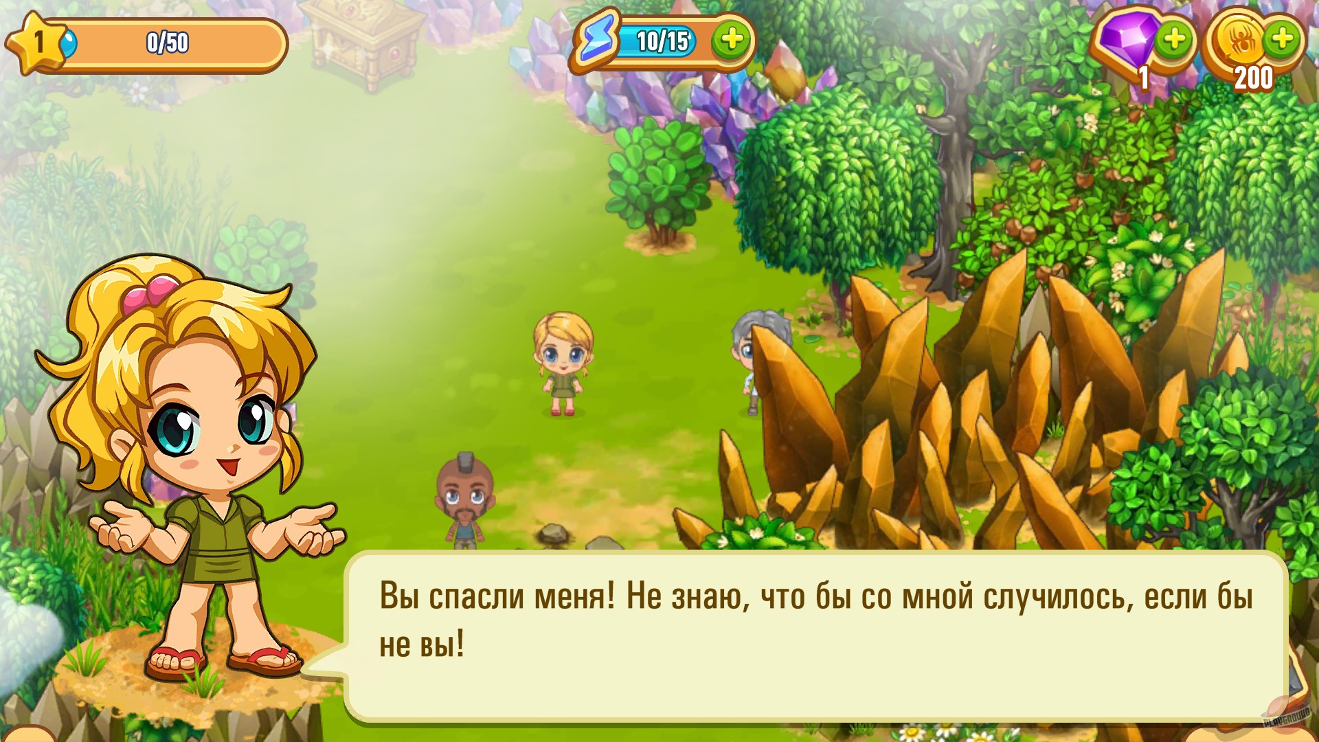 Скриншот из игры Chibi Island - 5