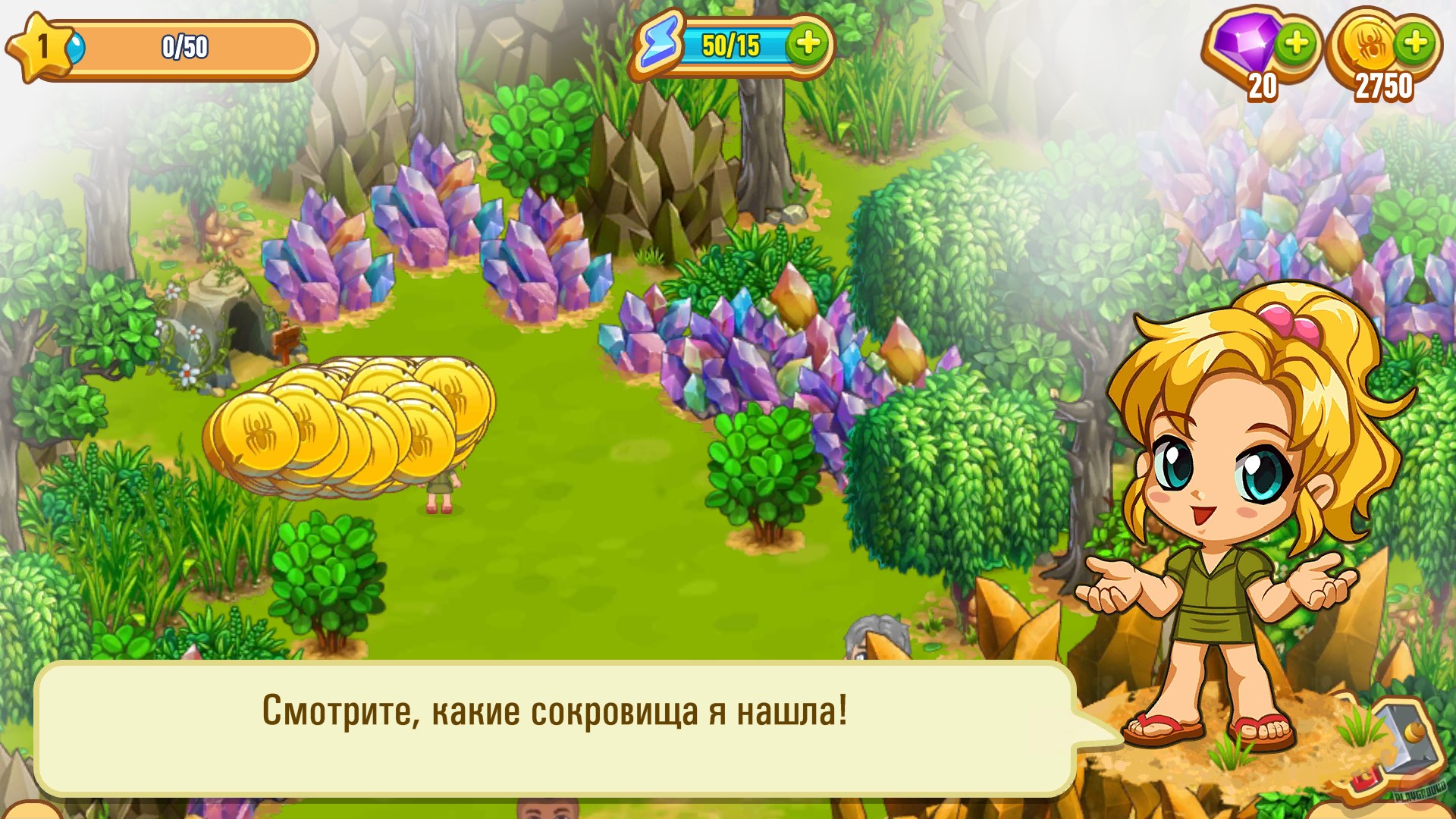 Скриншот из игры Chibi Island - 21