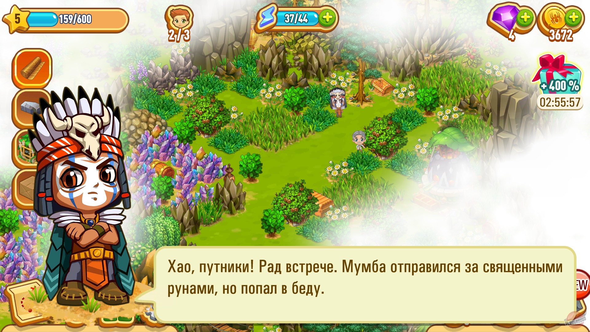 Скриншот из игры Chibi Island - 24