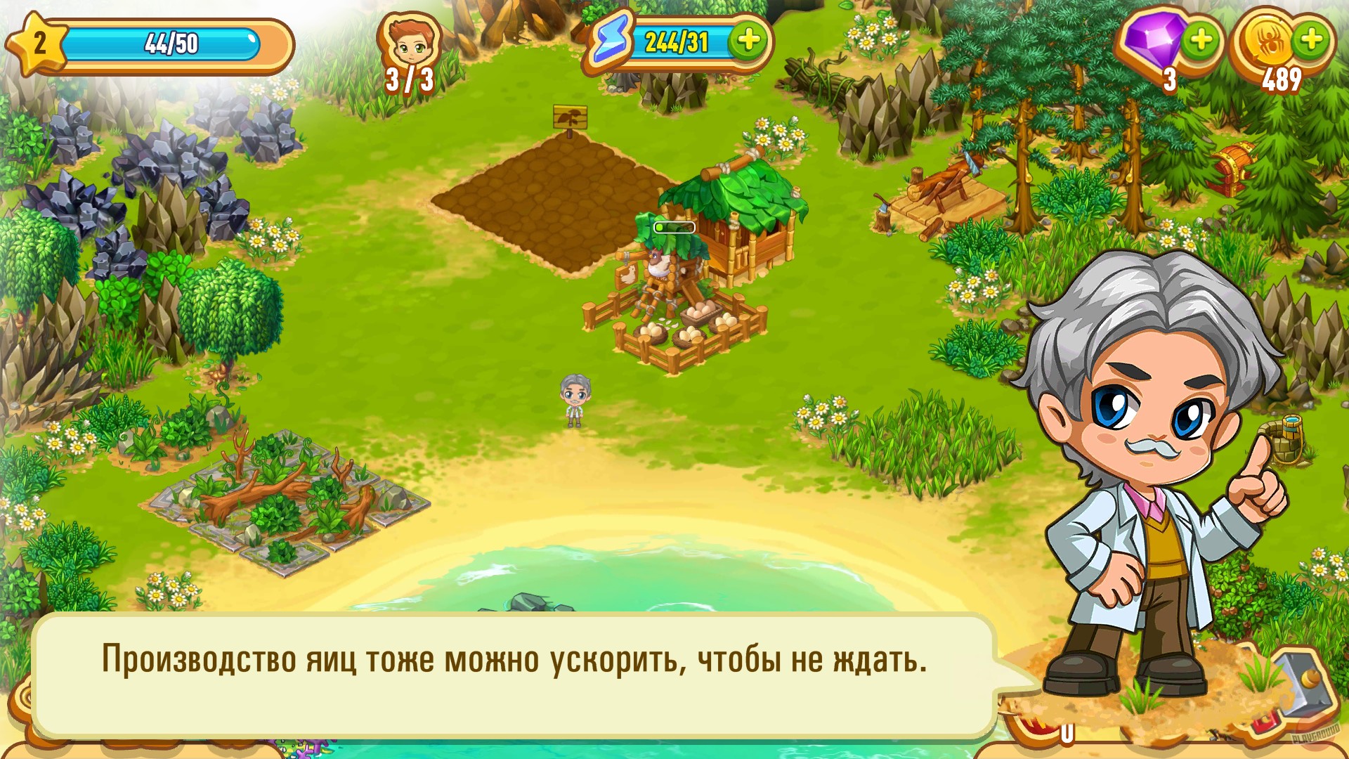 Скриншот из игры Chibi Island - 9