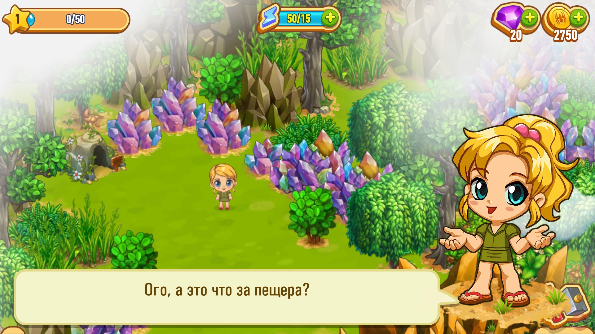 Скриншот из игры Chibi Island - 3