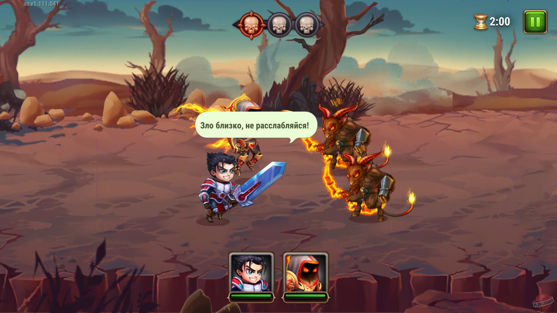 Скриншот из игры Хроники Хаоса - 20