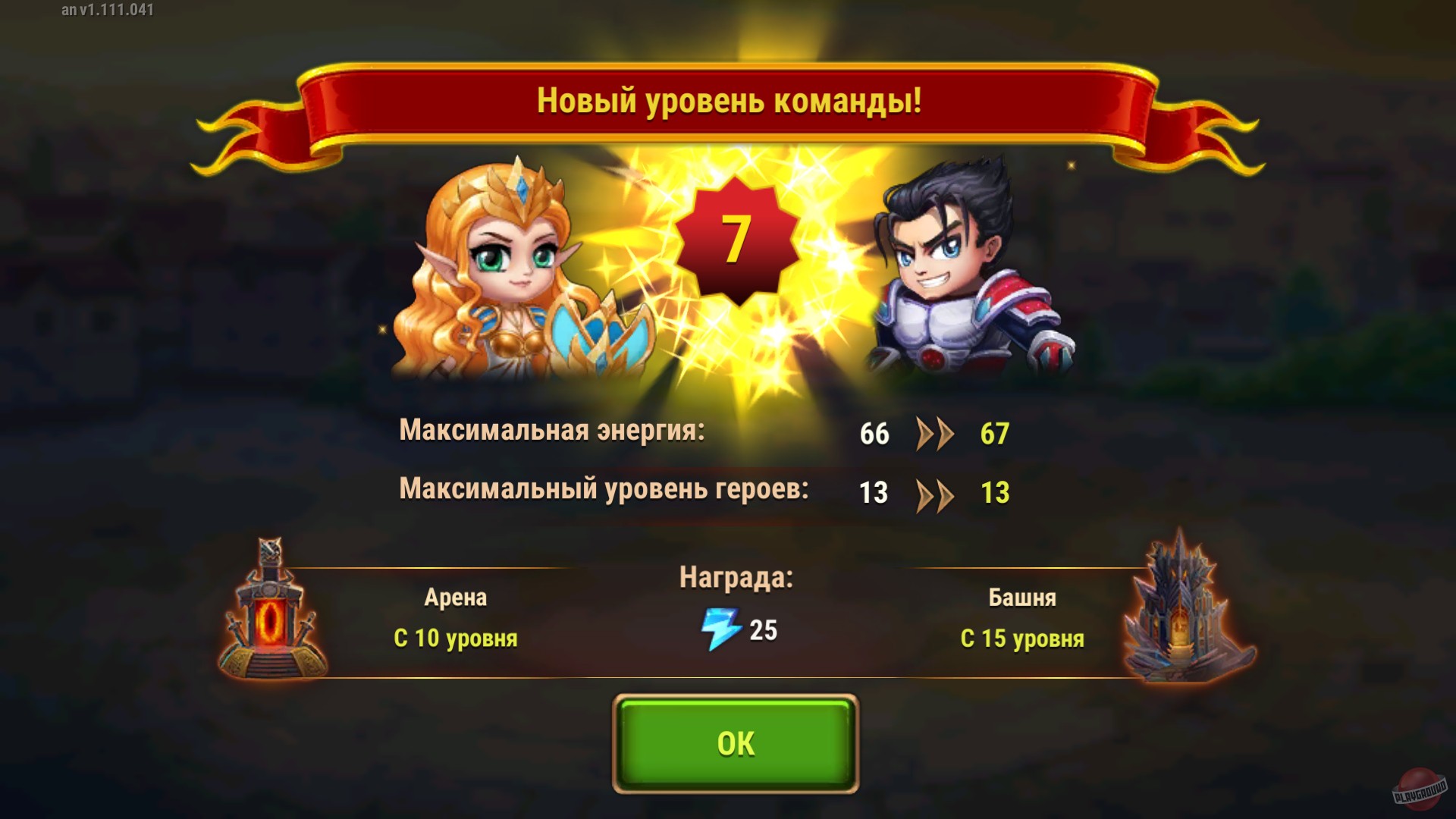 Скриншот из игры Хроники Хаоса - 15