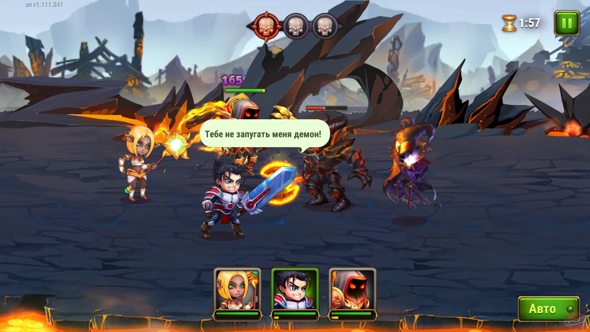 Скриншот из игры Хроники Хаоса - 7