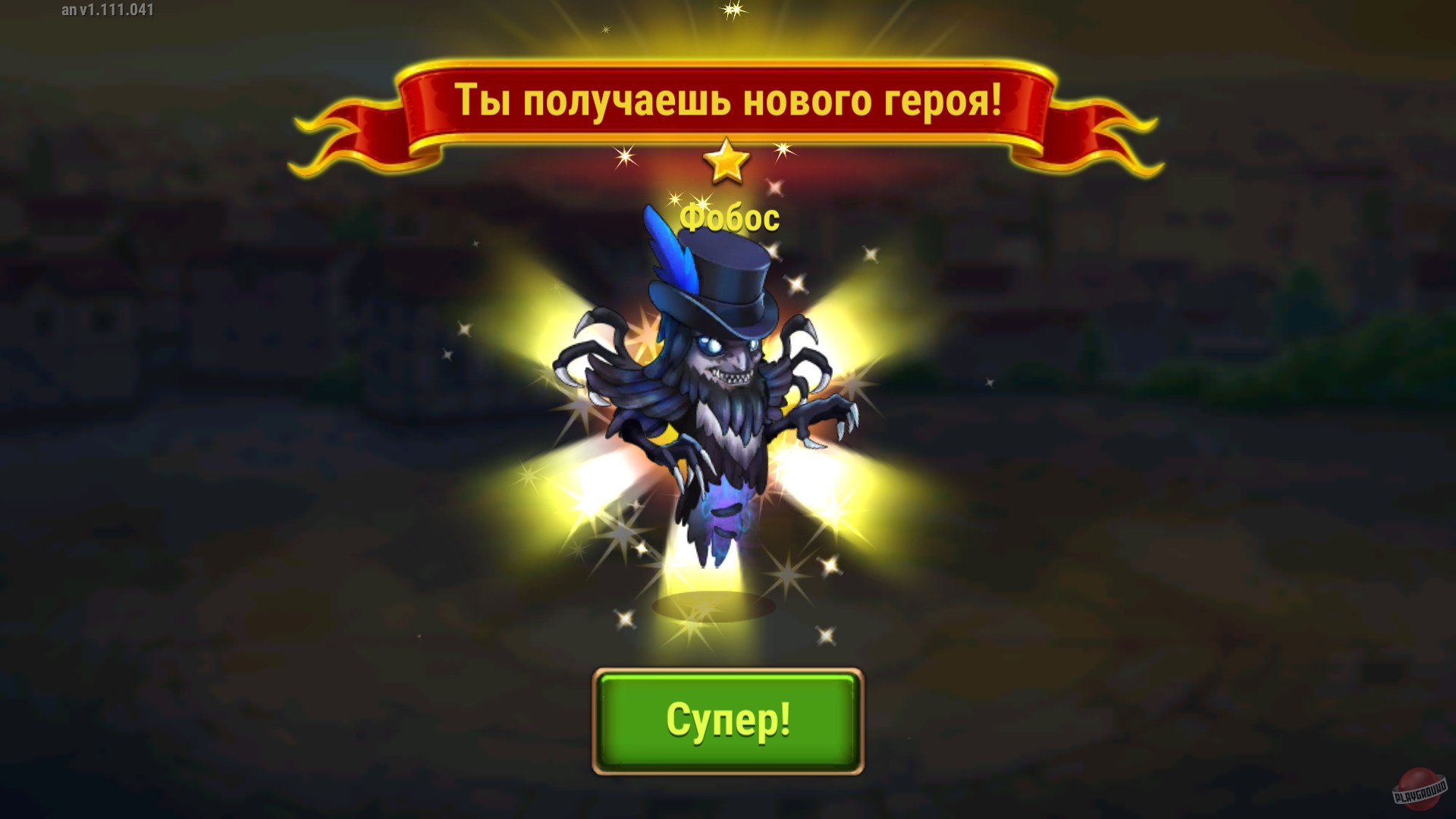 Скриншот из игры Хроники Хаоса - 11