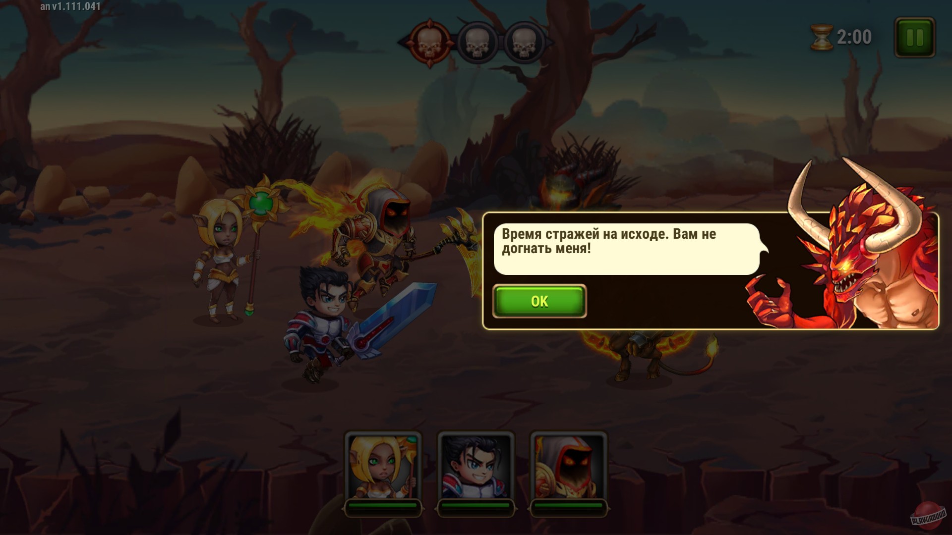 Скриншот из игры Хроники Хаоса - 30