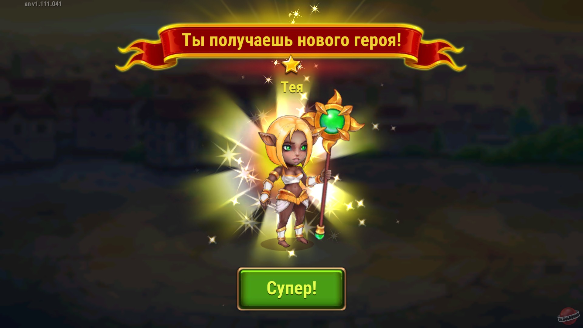 Скриншот из игры Хроники Хаоса - 17