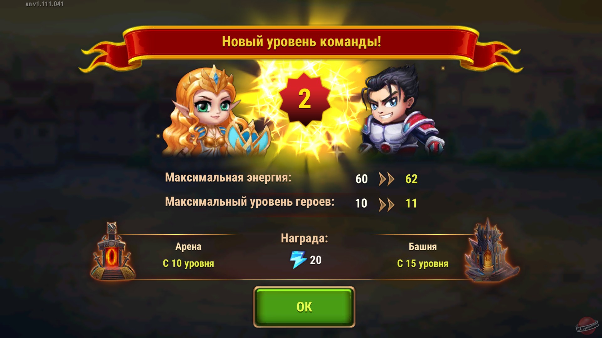 Скриншот из игры Хроники Хаоса - 24