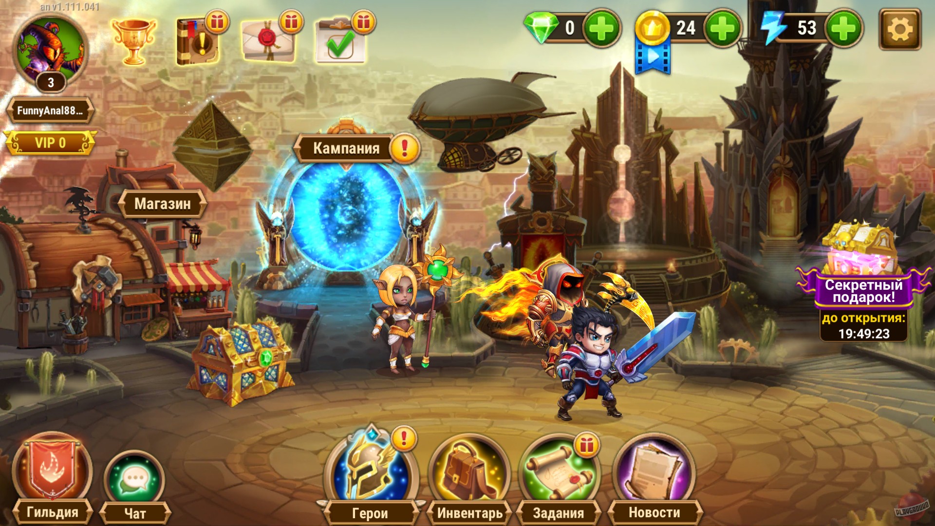 Скриншот из игры Хроники Хаоса - 29