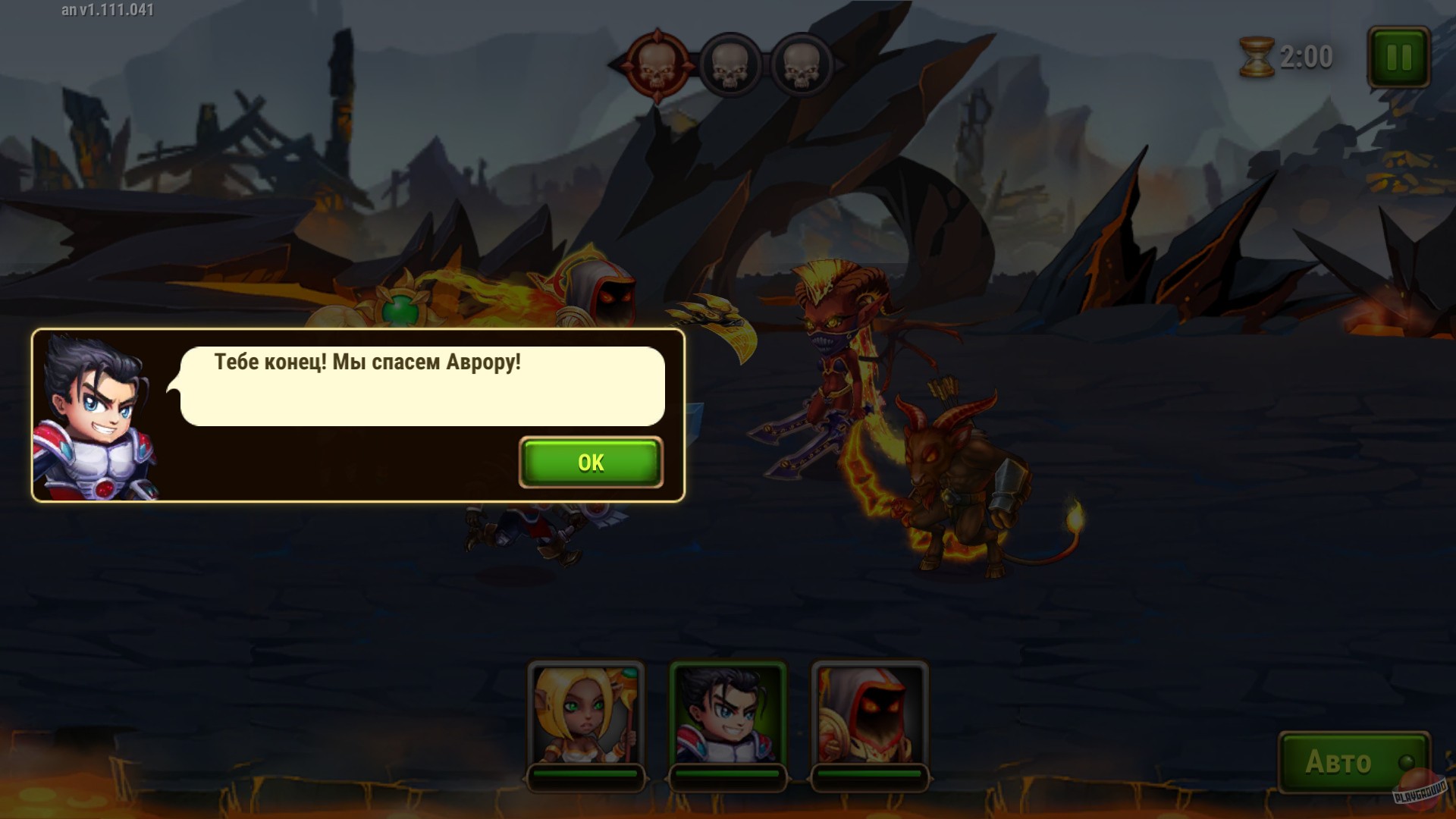 Скриншот из игры Хроники Хаоса - 43