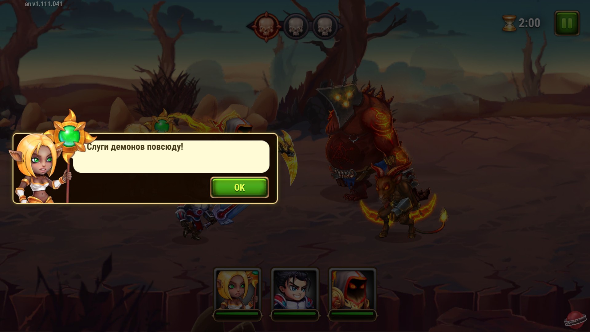 Скриншот из игры Хроники Хаоса - 23