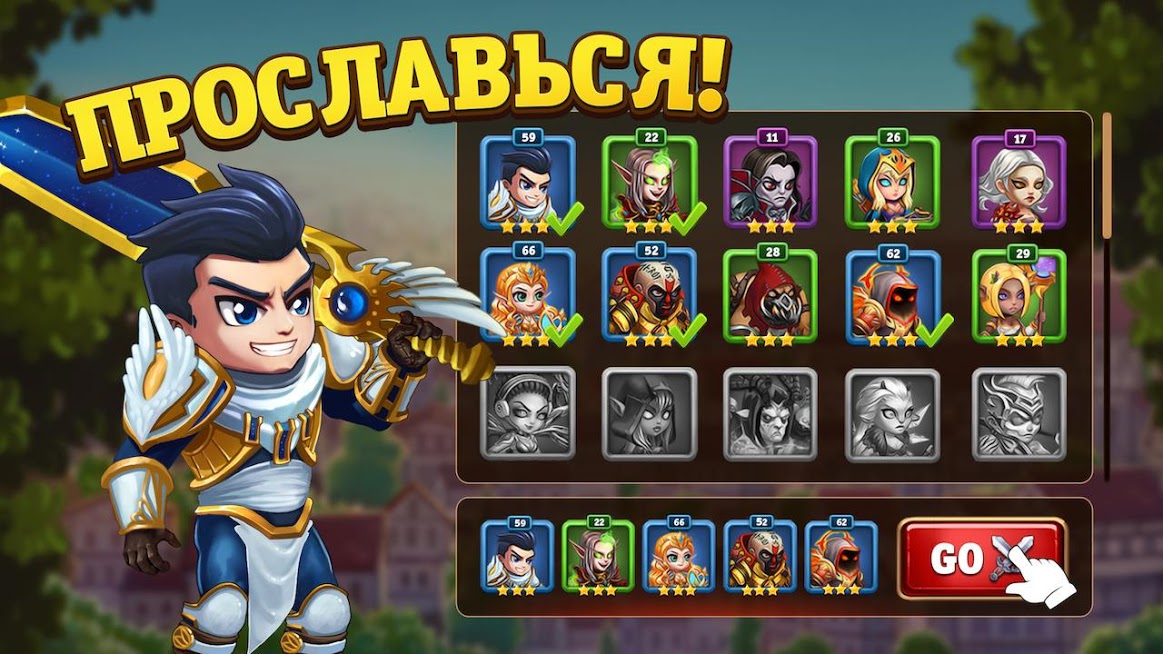 Скриншот из игры Хроники Хаоса - 1