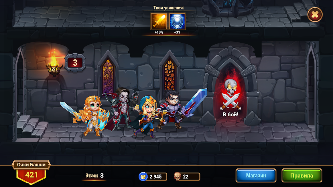 Скриншот из игры Хроники Хаоса - 2