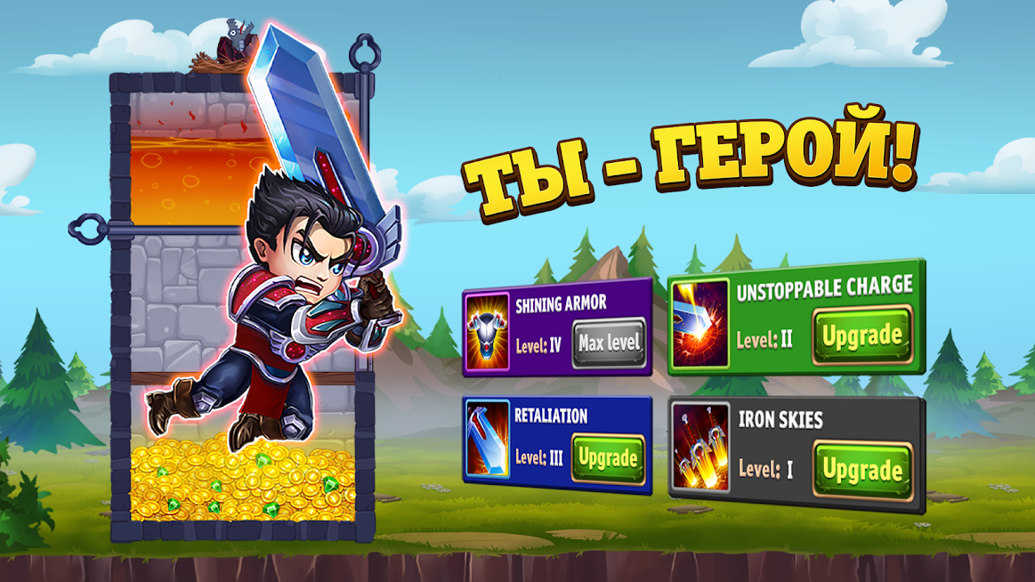 Скриншот из игры Хроники Хаоса - 3