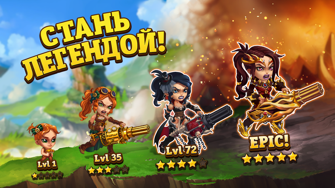 Скриншот из игры Хроники Хаоса - 4