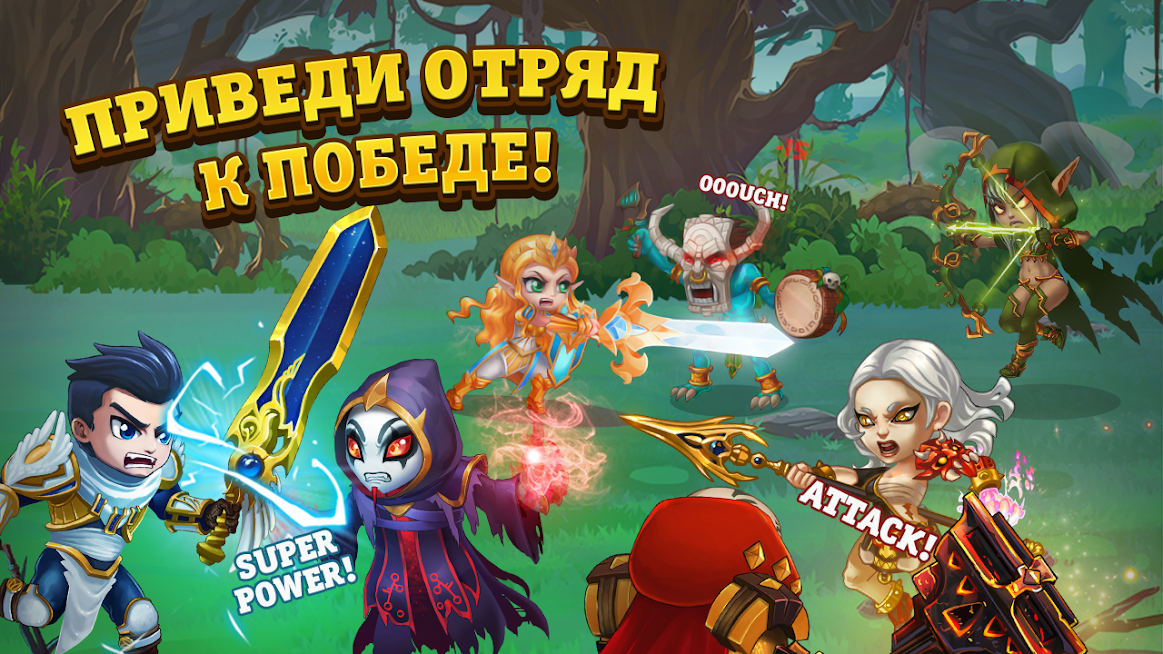 Скриншот из игры Хроники Хаоса - 5