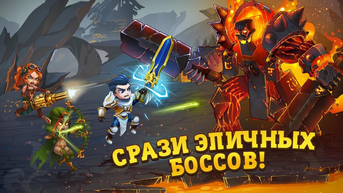 Скриншот из игры Хроники Хаоса - 6