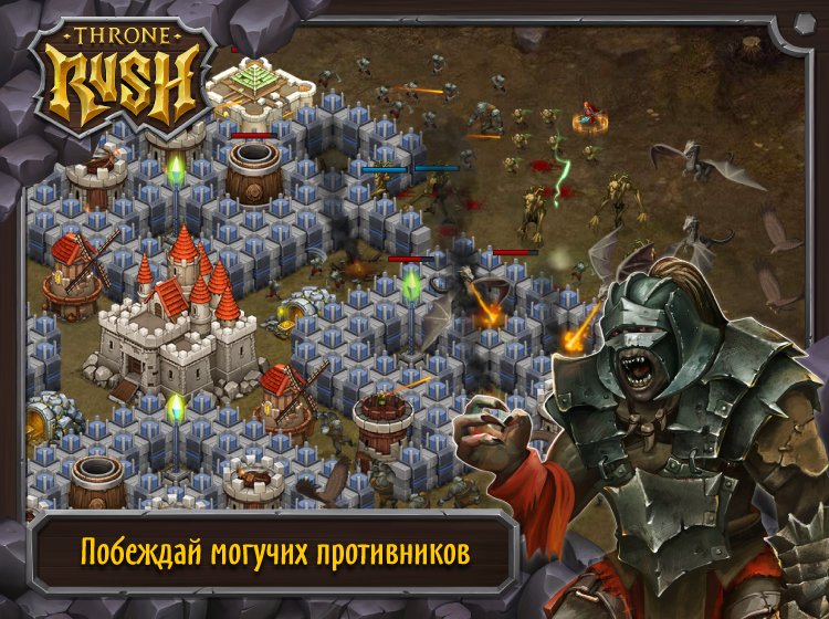 Скриншот из игры Throne Rush - 17