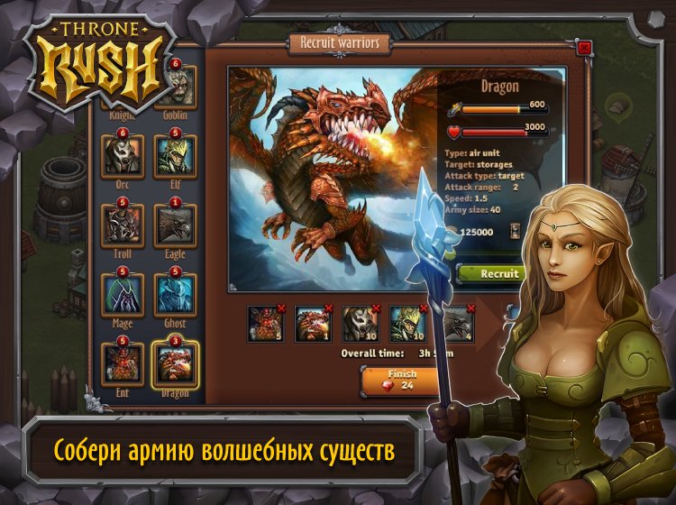 Скриншот из игры Throne Rush - 1