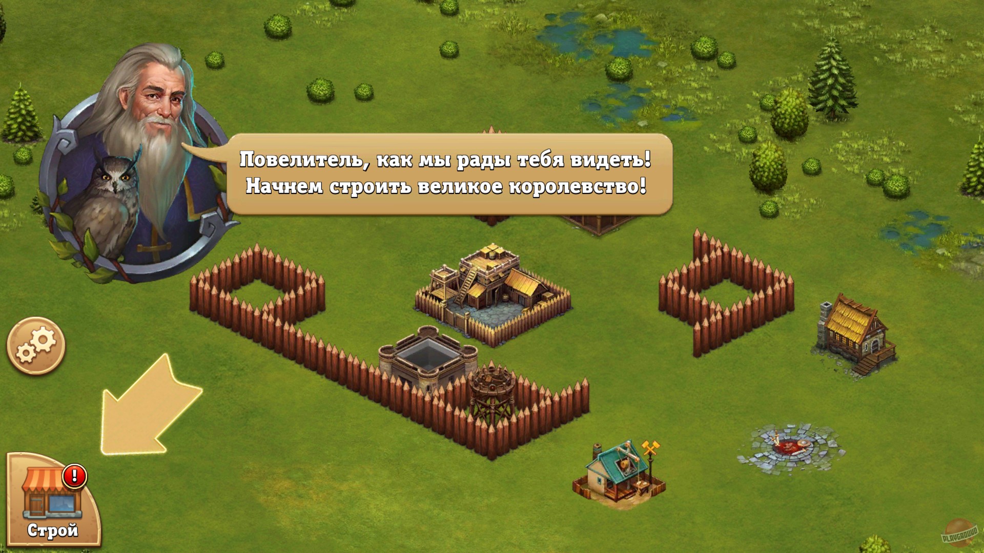 Скриншот из игры Throne Rush - 5