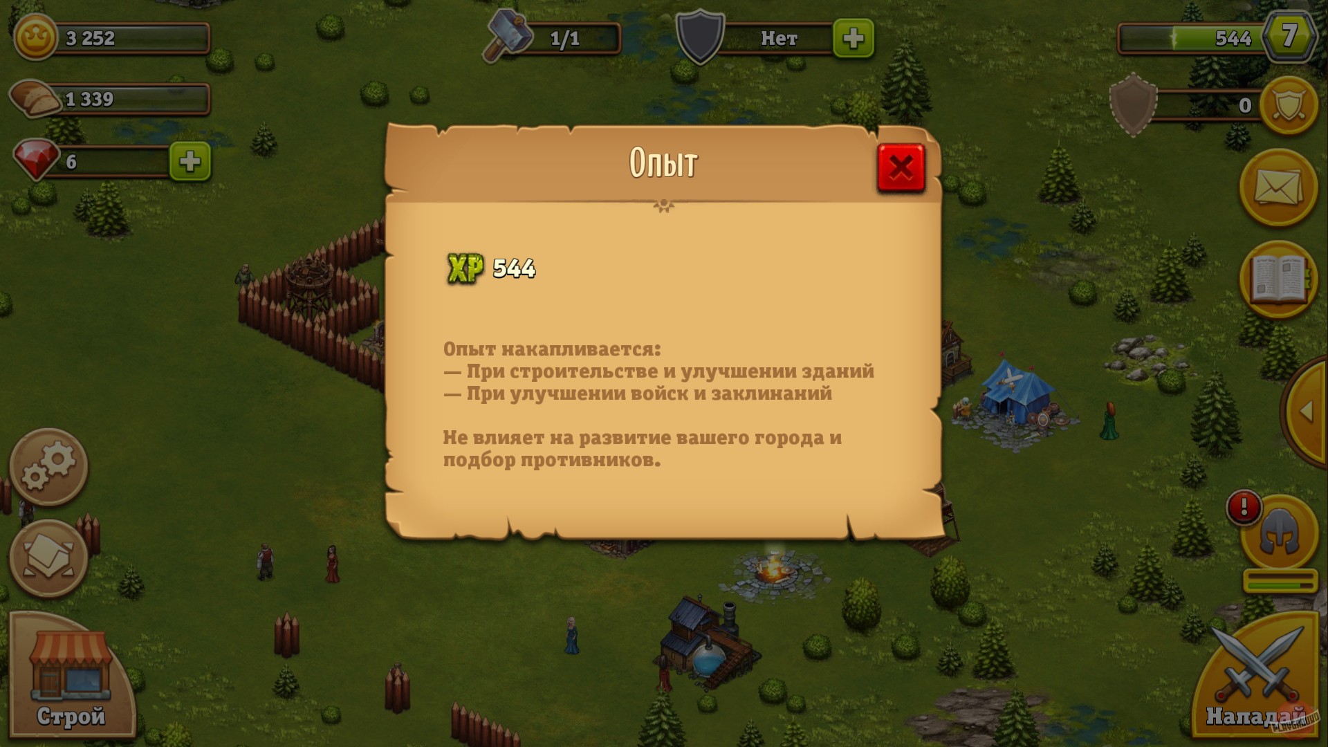 Скриншот из игры Throne Rush - 16