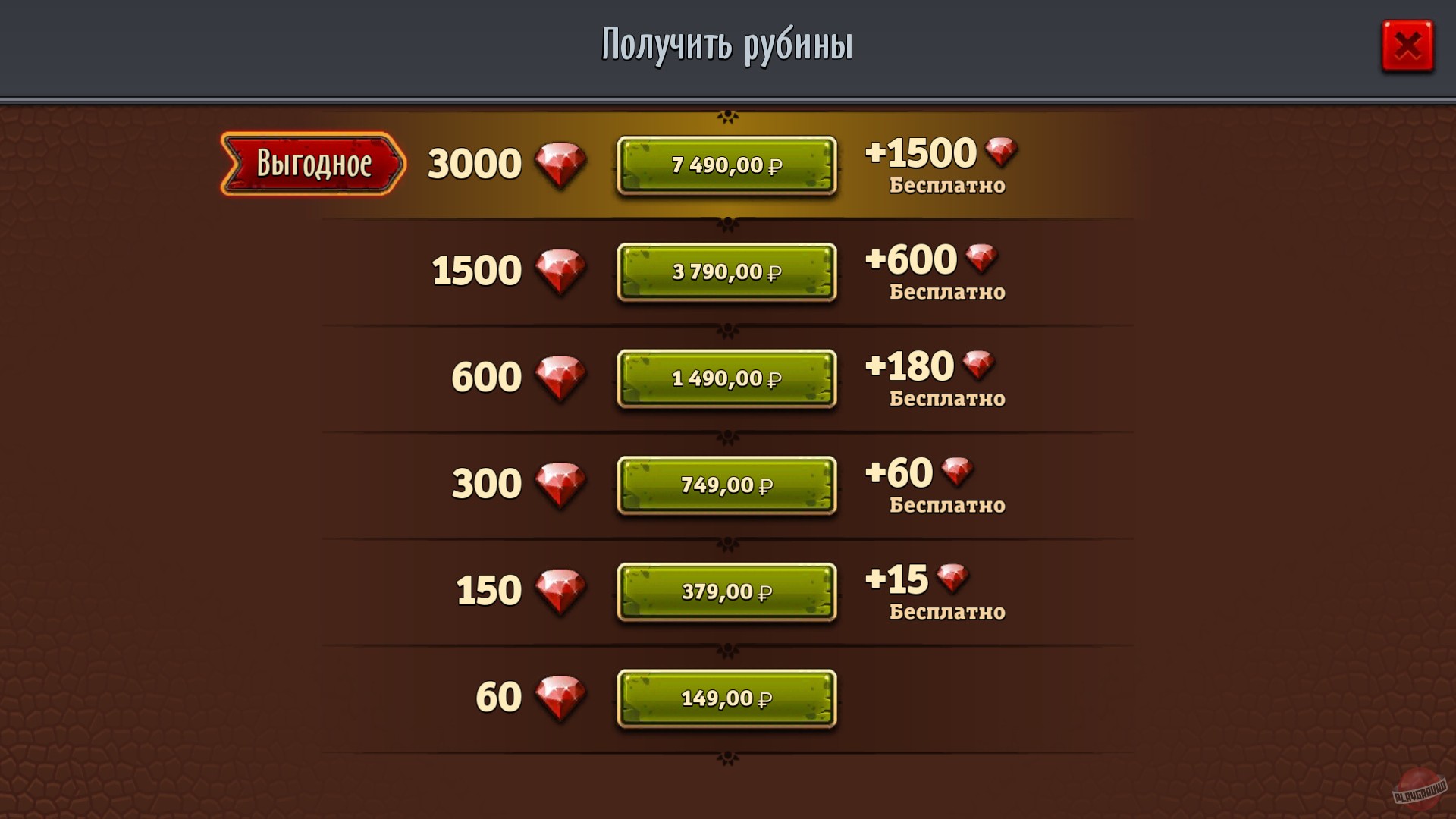 Скриншот из игры Throne Rush - 21