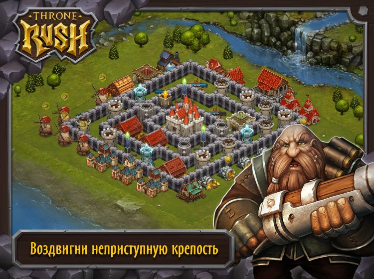 Скриншот из игры Throne Rush - 8