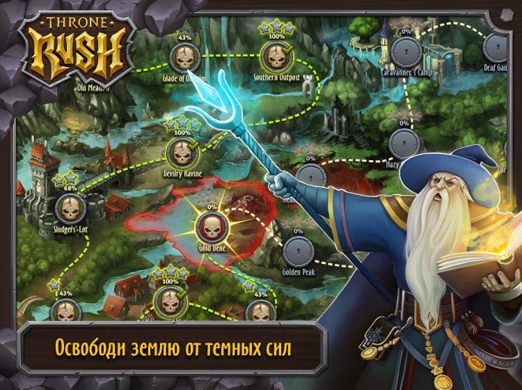 Скриншот из игры Throne Rush - 15